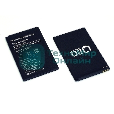 Аккумуляторная батарея BQS-5020 для BQ Strike