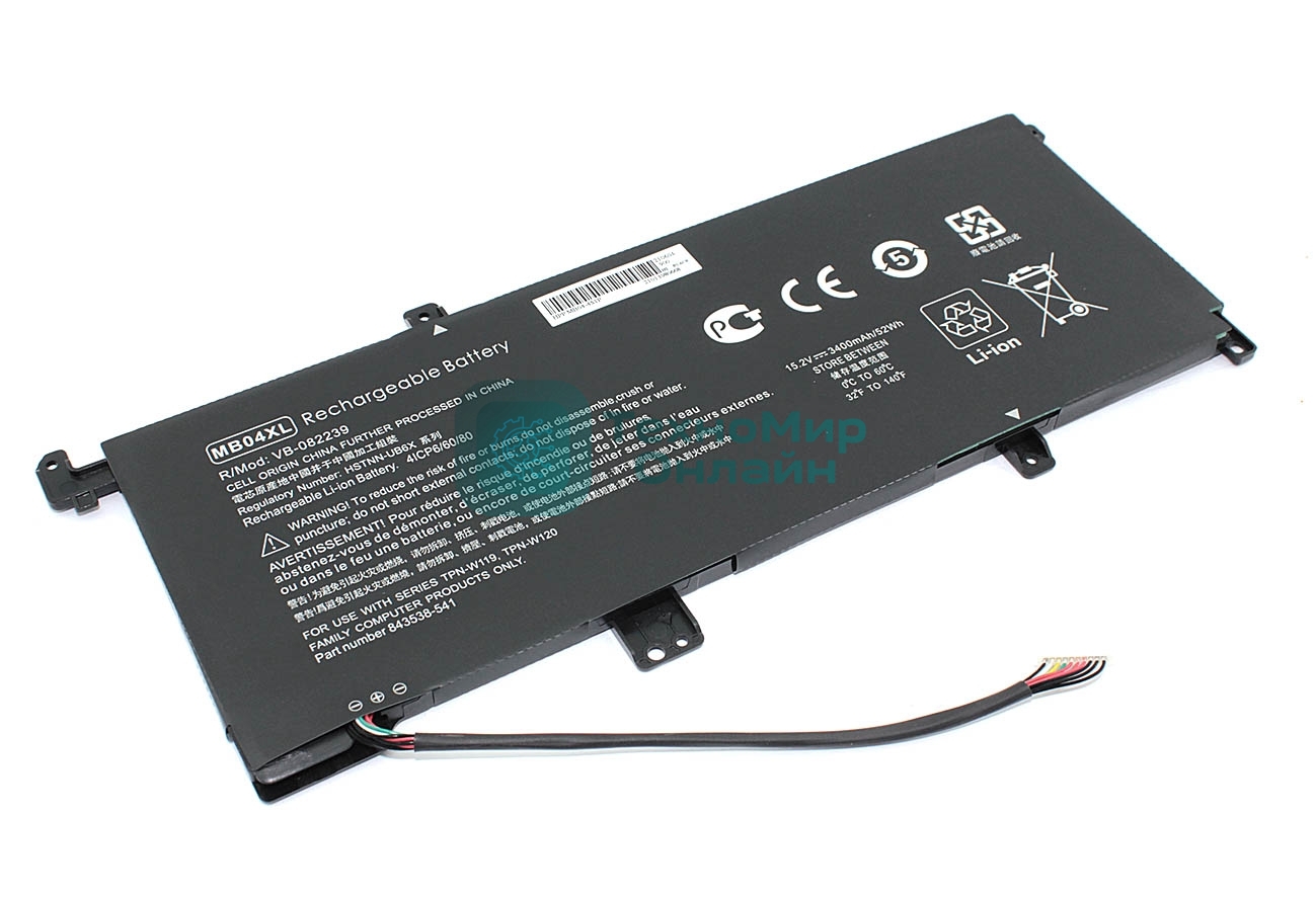 Аккумуляторная батарея для ноутбука HP Envy M6-AQ005DX 15.2V 3400mAh OEM
