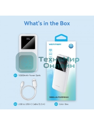 Портативный аккумулятор Vention 10000mAh(M/C-A/A)22.5W белый с LED Дисплеем