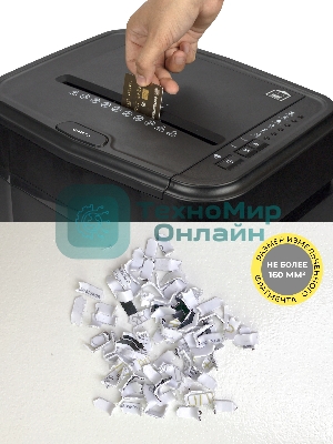 Шредер Heleos АП20-4 черный с автоподачей (секр.P-4) перекрестный 131лист. 20лтр. скрепки скобы пл.карты