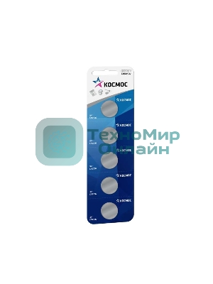 Батарейка Космос KOC20165BLCR CR2016 5хBL (блист.5шт.)