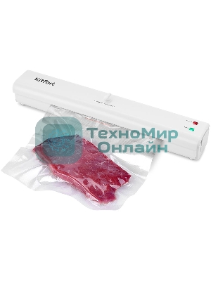 Вакуумный упаковщик Kitfort KT-1506 100Вт белый