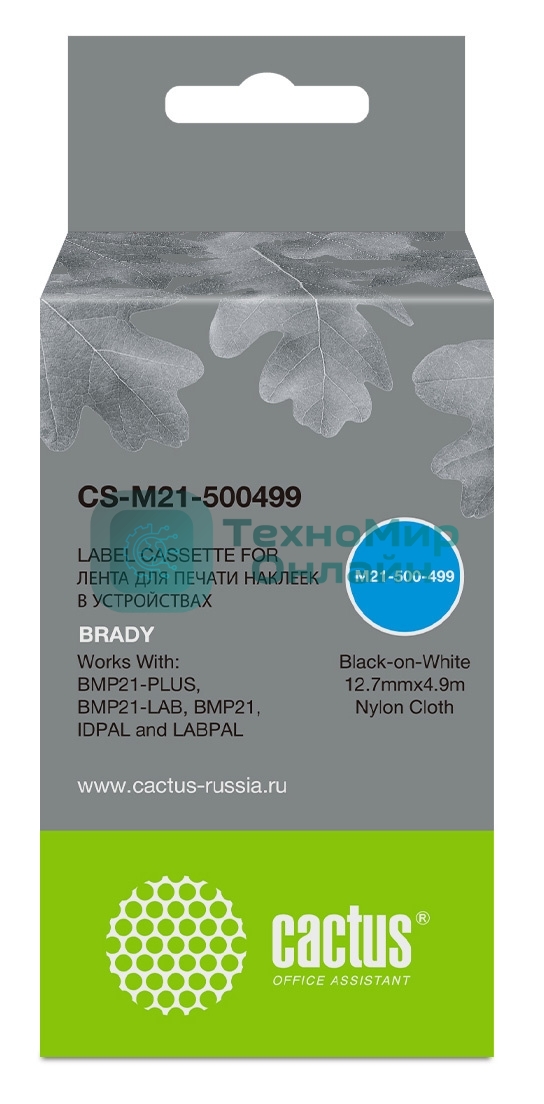 Картридж ленточный Cactus CS-M21-500499 черный шрифт, белый фон (12.7 мм, 4.9 м) для Brady BMP21-PLUS, BMP21-LAB
