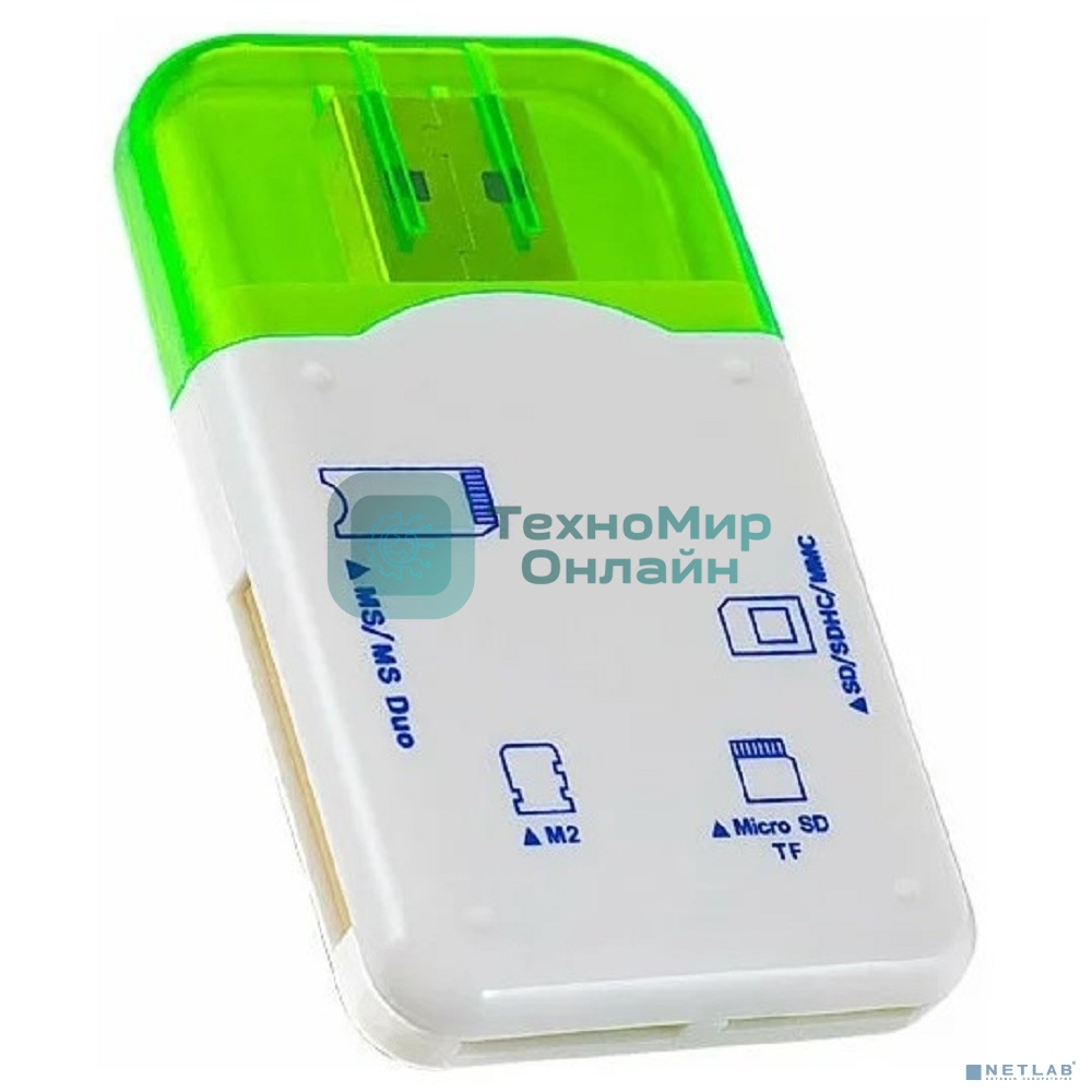 Кард-ридер Perfeo Card Reader SD/MMC+Micro SD+MS+M2, (PF-VI-R010 Green) зеленый (PF_4258)