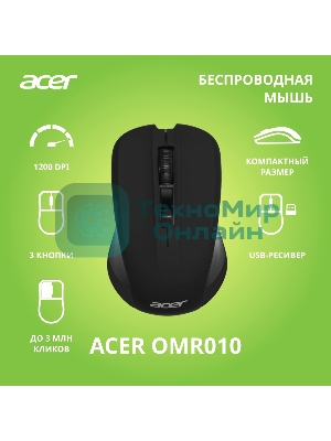 Мышь беспроводная Acer OMR010 черный, 1200 dpi, радиоканал, USB, кнопки - 3