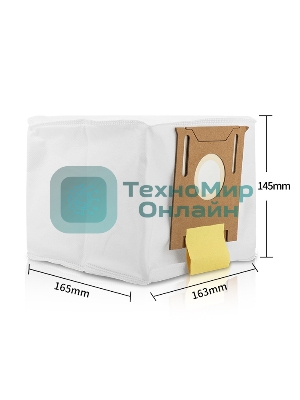 Мешок для пылесоса Ecovacs Deebot Ozmo 2 шт.