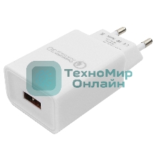 Сетевое зарядное устройство Cablexpert MP3A-PC-16, QC 3.0, 100/220V - 1 USB порт 5/9/12V, белый