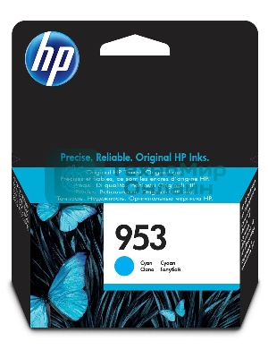 Картридж струйный HP 953 F6U12AE голубой для HP OJP 8710/8715/8720/8730/8210/8725 (630 стр.)