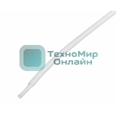 Термоусаживаемая трубка Rexant 1,5/0,75 мм, белая, упаковка 50 шт. по 1 м