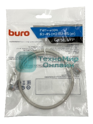 Патч-корд Buro cat.5e molded 0.5м серый RJ-45 (m)-RJ-45 (m)
