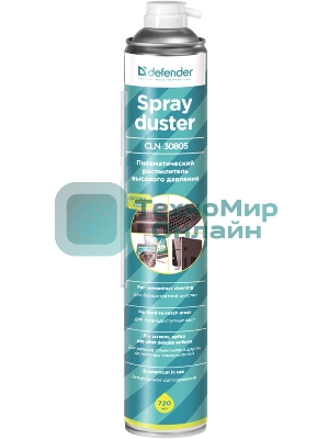 Баллон со сжатым воздухом Defender DUSTER 1000ML/720ML