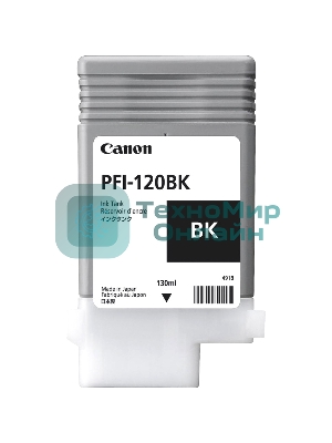 Картридж струйный Canon PFI-120 BK 2885C001 черный (130 мл) для Canon imagePROGRAF TM-200/205