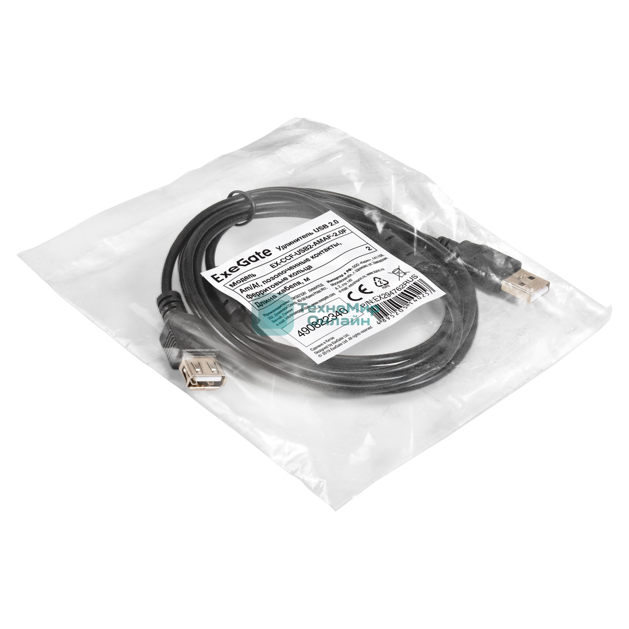Удлинитель USB 2.0 ExeGate EX-CCF-USB2-AMAF-2.0F (Am/Af, позолоченные контакты, ферритовые кольца, 2м)