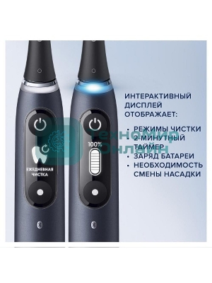 Электрическая зубная щетка Oral-B iO Series 7 Onyx черный