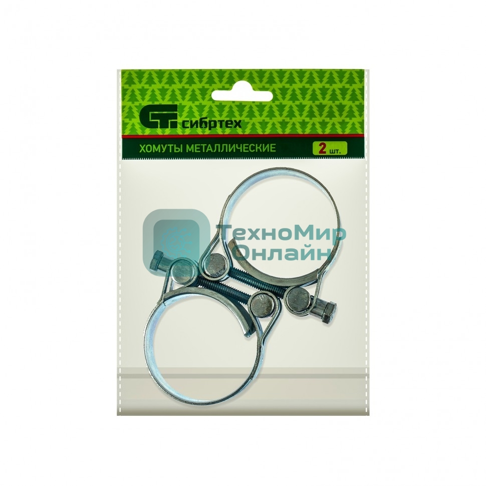 Хомуты металлические Сибртех, силовые 48-51 мм, ширина 22 мм, шарнирные, W1, 2 шт.