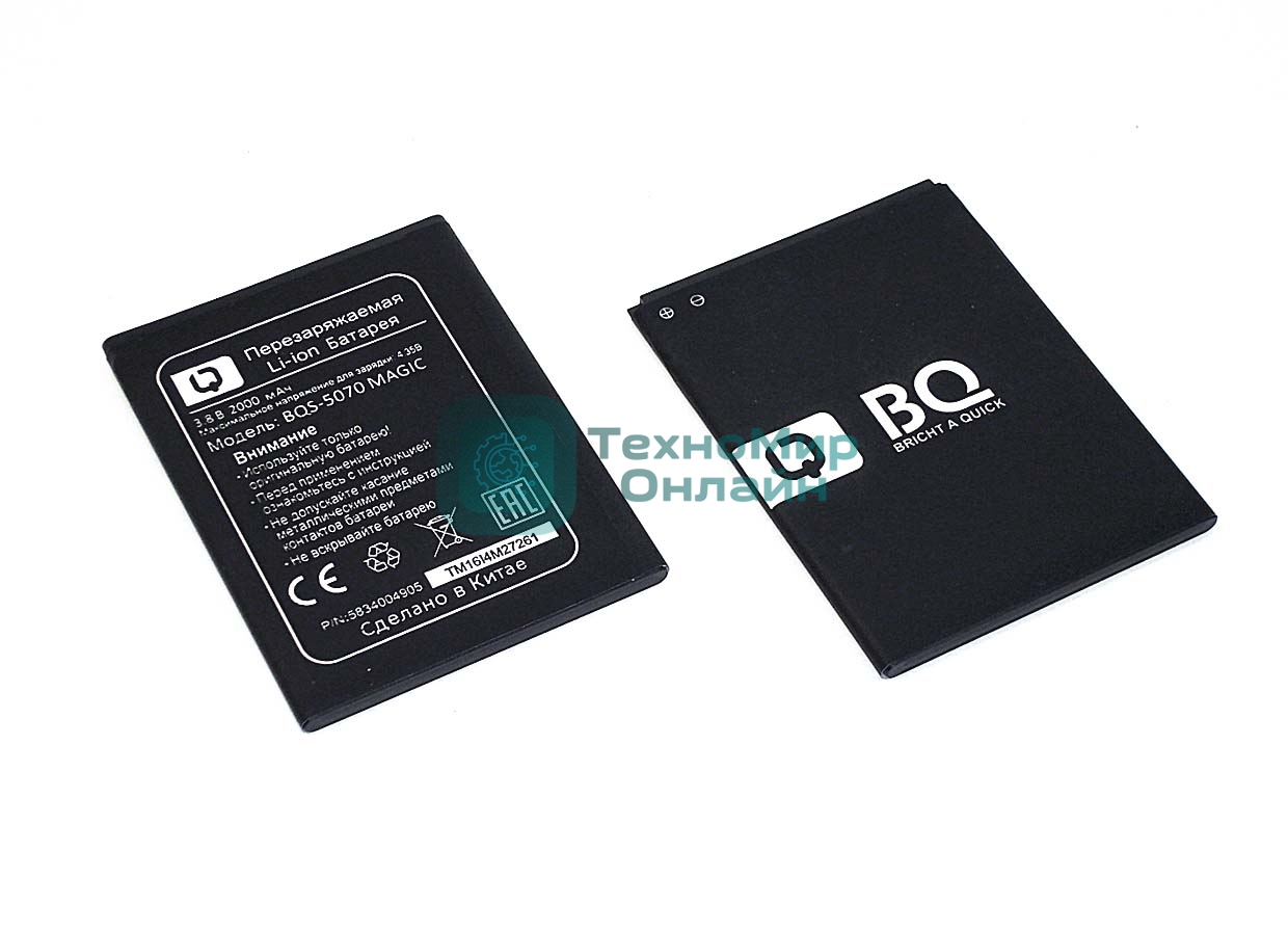 Аккумуляторная батарея BQS-5070 для BQ Magic