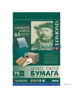 Самоклеящаяся бумага LOMOND универсальная для этикеток, A4, 65 делен. (38 x 21.2 мм), 70 г/м2, 50 листов.