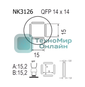 Насадка Quick NK3126