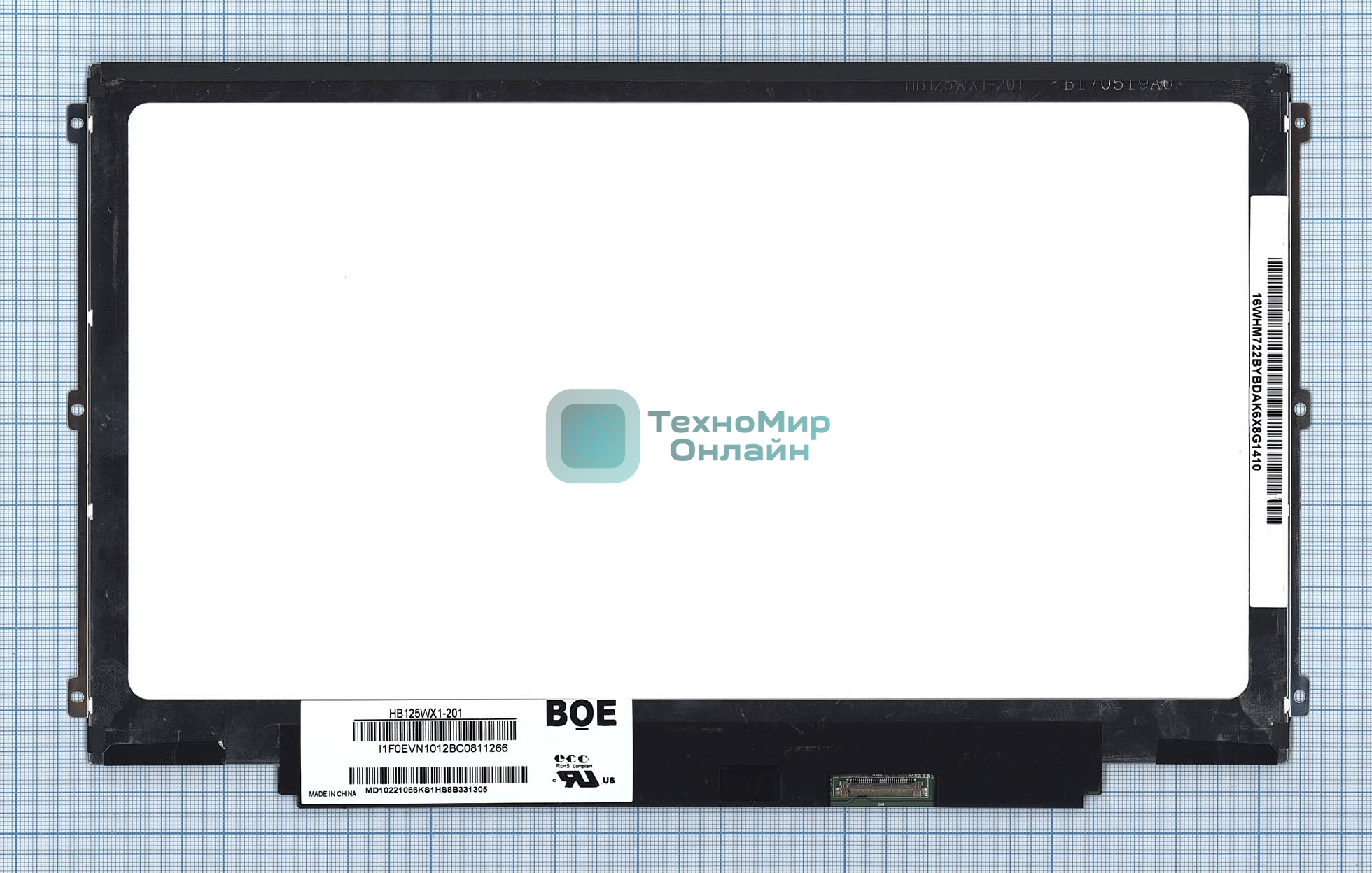 Матрица HB125WX1-201