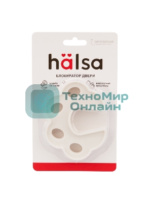 Ограничитель - стоппер для двери, TPR 1 шт. 