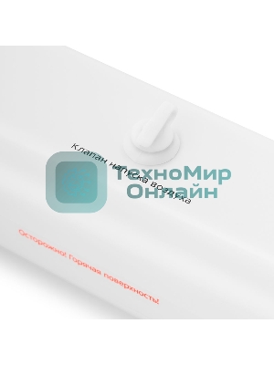 Вакуумный упаковщик Kitfort KT-1506 100Вт белый