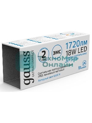 Светильник светодиодный Gauss 18Вт 590x40x30мм 1320lm 6500К IP65 линейн.мат.