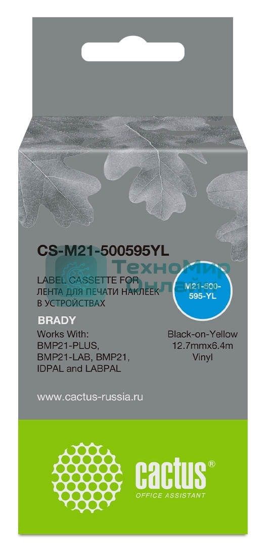 Картридж ленточный Cactus CS-M21-500595YL черный шрифт, желтый фон (12.7 мм, 6.4 м) для Brady BMP21-PLUS, BMP21-LAB