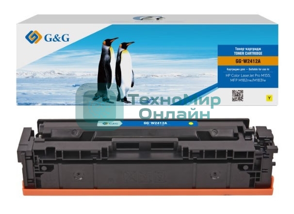 Картридж лазерный G&G GG-W2412A желтый (850стр.) для HP Color LaserJet Pro M155;MFP M182nw/M183fw