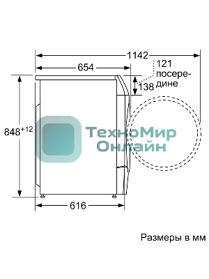Стирально-сушильная машина Bosch WNC254A0ME белый, загр.фронтальная, макс.: 10,5 кг, 1400 об/мин, класс: D