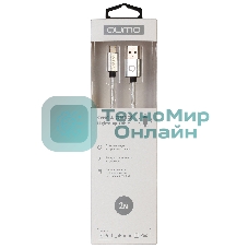 Qumo MFI кабель c разъемом Apple 8 pin, 2м, металлический коннектор, в оплетке, темно серый