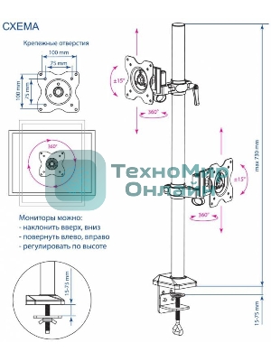 Настольное наклонно-поворотное крепление Kromax OFFICE-5, для 2-х LCD мониторов 13