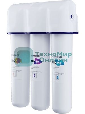 Фильтр Аквафор OSMO Pro-050-3-А-М