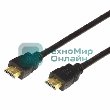 Кабель PROconnect HDMI - HDMI 1.4 угловой, 1.5м Gold