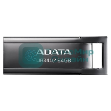 Флешка USB ADATA UR340 (AROY-UR340-64GbK), 64Gb, USB 3.2, R/W 100/30, черный