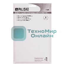 Набор садового инструмента Palisad полипропиленовый, 4 предмета,