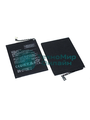 Аккумуляторная батарея BN36 для Xiaomi Mi 6X/Mi A2