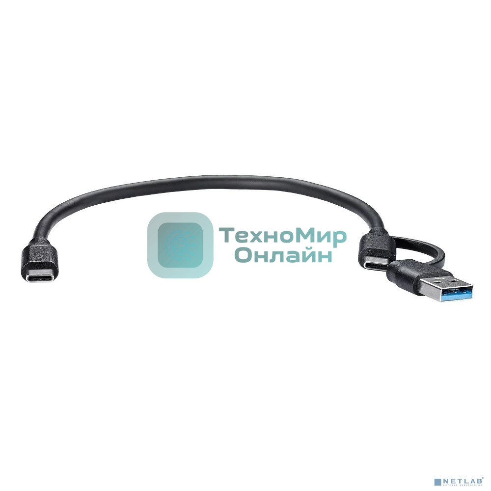 Кабель соединительный Telecom TUS716-0.3M 2-in-1 USB-A/C to Type-C,10Gbps, 0.3m