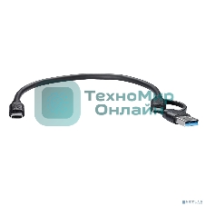 Кабель соединительный Telecom TUS716-0.3M 2-in-1 USB-A/C to Type-C,10Gbps, 0.3m