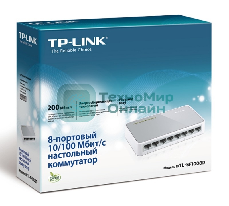 Коммутатор TP-Link SOHO TL-SF1008D Коммутатор 8-port 10/100M mini Desktop Switch, 8 10/100M RJ45 ports, Plastic case
