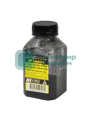Тонер Hi-Black для LJ P1005/P1006/P1505/M1522/M1120/P1102 (Hi-Black) Тип 4.4, 60г, банка