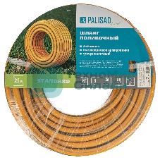 Шланг поливочный LUXE Palisad армированный 3 слойный 