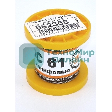 Припой ПОС-61 диаметр 0,5 мм с канифолью 50 гр