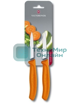 Набор ножей кухонных Victorinox Swiss Classic (6.7606.L119B) компл.: 2шт оранжевый блистер