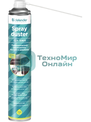 Баллон со сжатым воздухом Defender DUSTER 1000ML/720ML