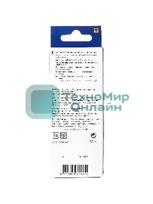 Чернила для Epson C13T66424A Epson L100 (cyan) 70 мл