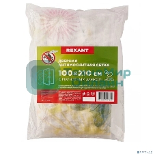 Дверная антимоскитная сетка Rexant, цвет с цветами (магниты пришиты по всей длине сетки!)