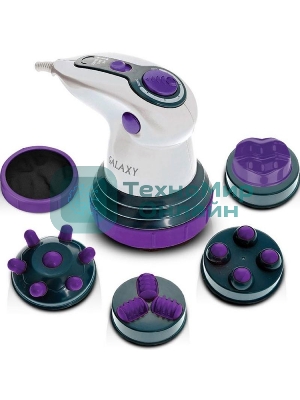 Массажер для тела Galaxy GL 4942, белый/фиолетовый