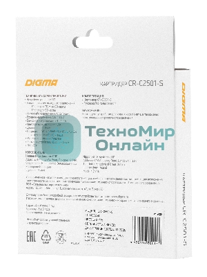 Кард-ридер Digma CR-С2501-S/серебристый/SD/TF/micro-SD/USB Type-C/алюминий