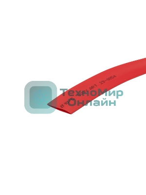 Трубка термоусаживаемая Rexant 10.0/5.0мм красн. ролик 2.44м