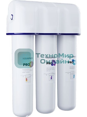 Фильтр Аквафор OSMO Pro-050-3-А-М